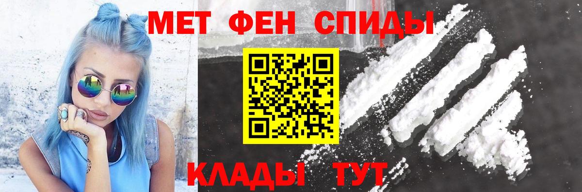 АМФЕТАМИН Розовый  Amphetamine  Сухой Лог  Вход с VPN 