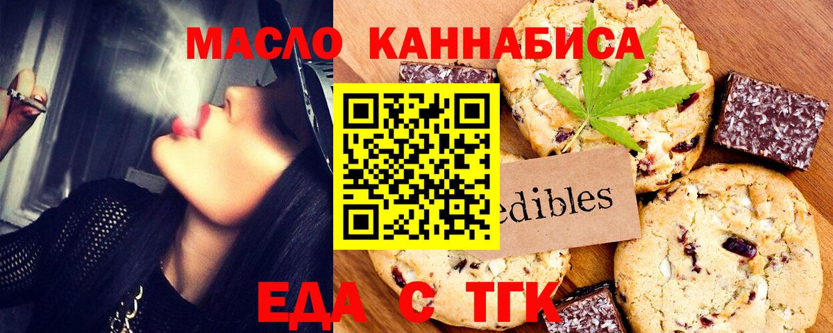 Canna-Cookies марихуана  Вход с VPN  Сухой Лог 