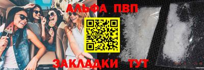 стафф Гатчина