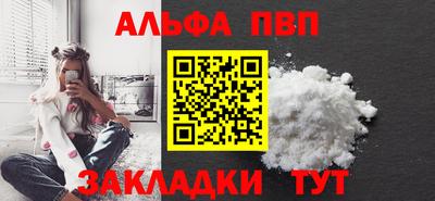 mdpv Гагарин