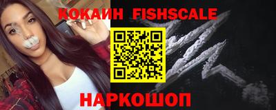 COCAINE Гай