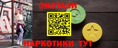 стафф Гатчина