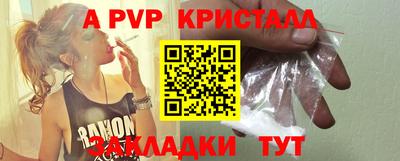 mdpv Гагарин