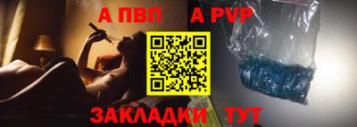 стафф Гатчина