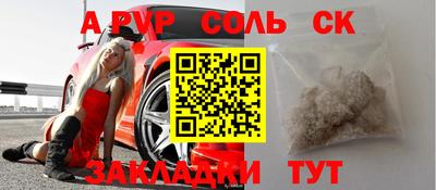 mdpv Гагарин