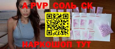 mdpv Гагарин