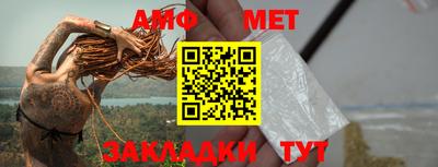 стафф Гатчина