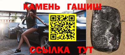 стафф Гатчина