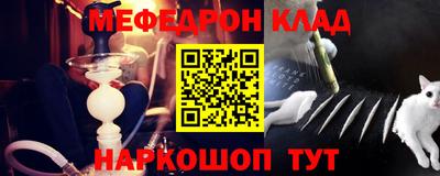 mdpv Гагарин