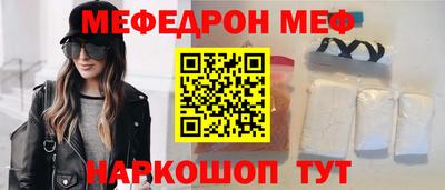 стафф Гатчина