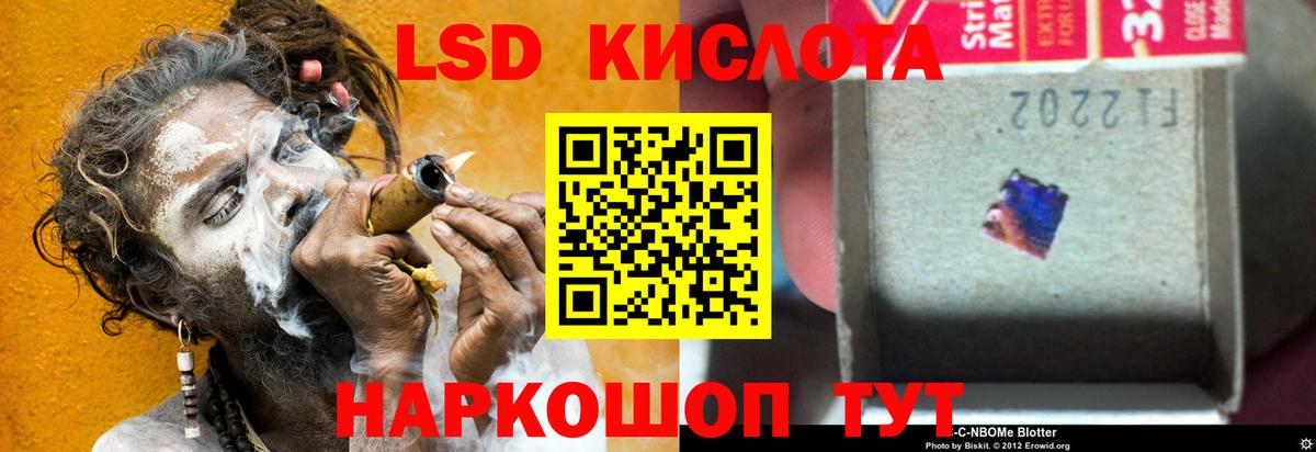 ЛСД экстази ecstasy Сухой Лог