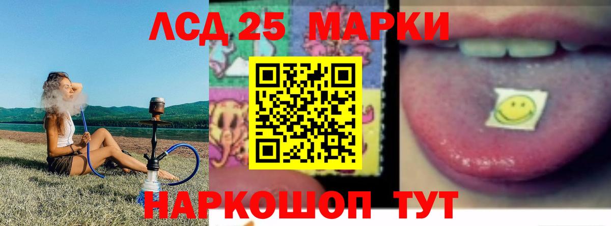 LSD-25 экстази ecstasy  Вход с VPN  ОМГ ОМГ как войти  Сухой Лог 