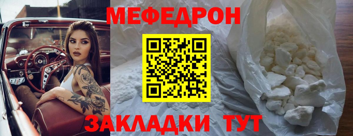 Сухой Лог  Мефедрон 4 MMC  Вход с VPN  Мефедрон 4 MMC 