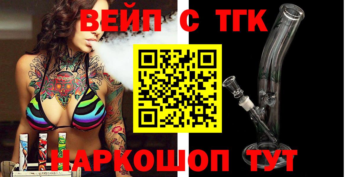 Дистиллят ТГК THC oil Сухой Лог