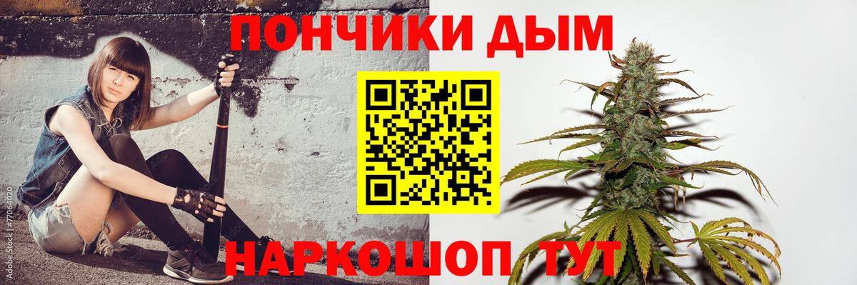 Бошки марихуана Amnesia Сухой Лог