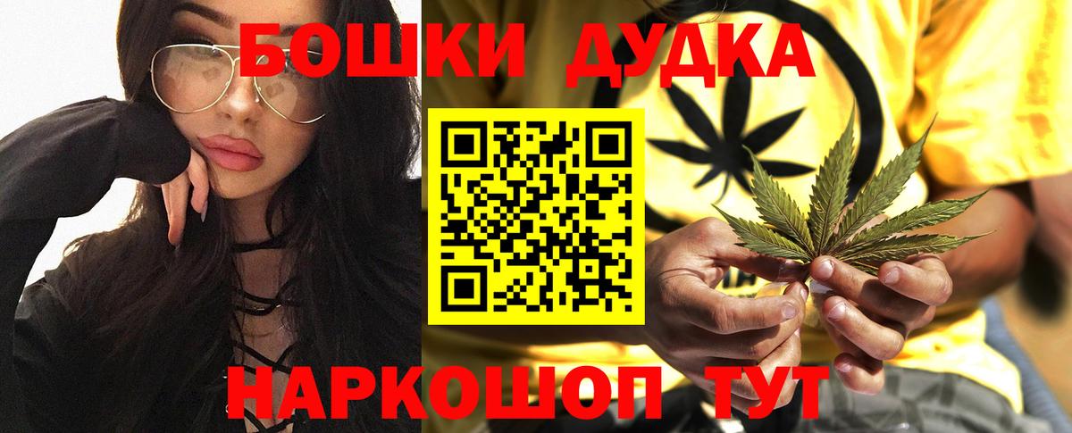 Каннабис гибрид  Вход с VPN  Сухой Лог  Канабис Ganja  Марихуана Amnesia 